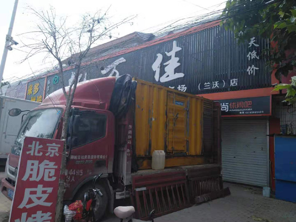 城西租赁发电机-柴油发电机组在火车站的应用 
